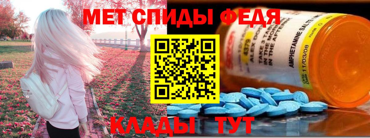 Amphetamine VHQ  Вход с VPN  АМФЕТАМИН  Армавир 