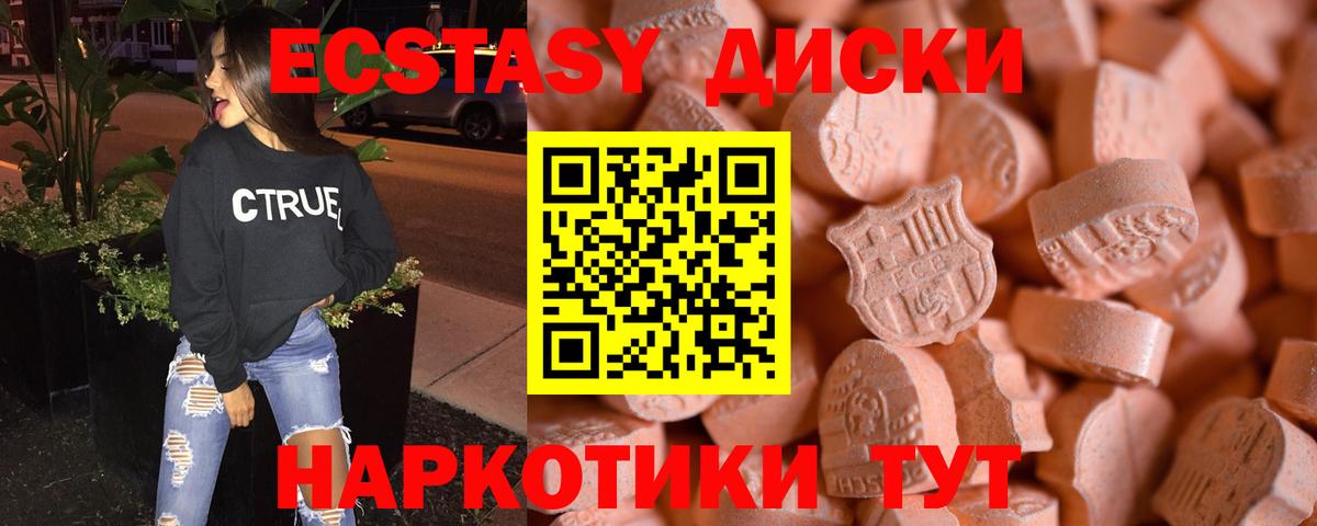 Ecstasy louis Vuitton Армавир