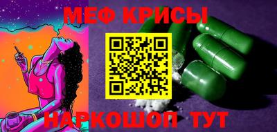 мяу мяу мука Кулебаки