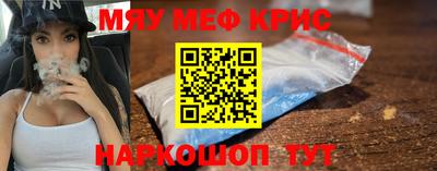 ALPHA PVP Кунгур