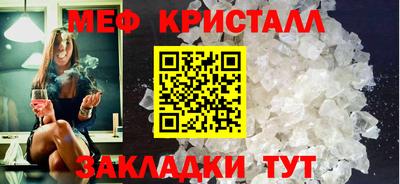 МДМА Кумертау