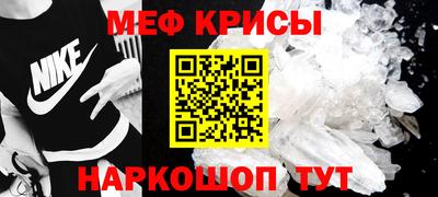 мяу мяу мука Кулебаки