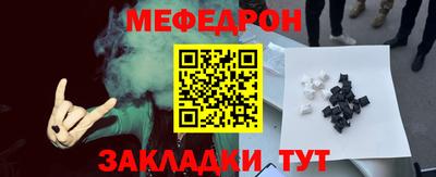 МДМА Кумертау