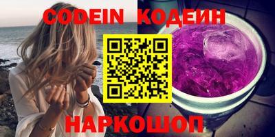 ALPHA PVP Кунгур