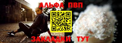 МДМА Кумертау