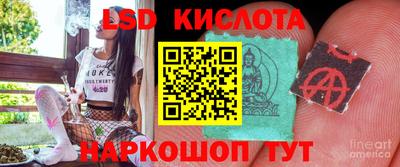 МДМА Кумертау