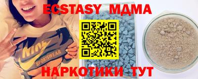 ALPHA PVP Кунгур
