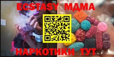 МДМА Кумертау