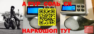 МДМА Кумертау