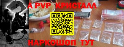 МДМА Кумертау