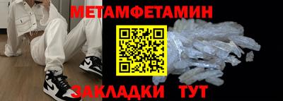 ALPHA PVP Кунгур