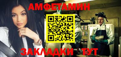 мяу мяу мука Кулебаки