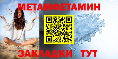 мяу мяу мука Кулебаки