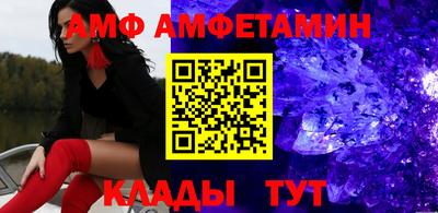 ALPHA PVP Кунгур