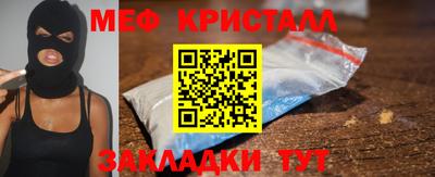 МДМА Кумертау