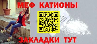 мяу мяу мука Кулебаки
