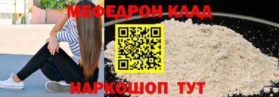 МДМА Кумертау