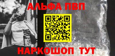 МДМА Кумертау