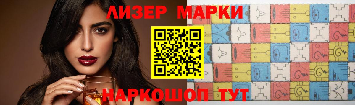 ЛСД экстази кислота Армавир