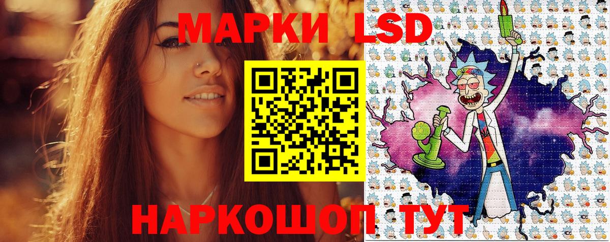 Марки NBOMe  Вход с VPN  Армавир  Марки N-bome 1,8мг 