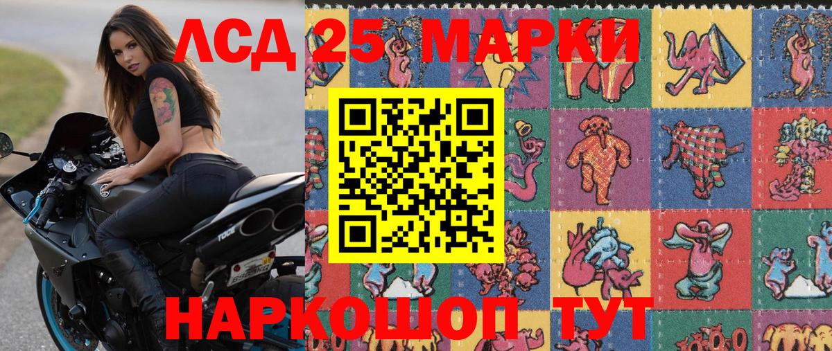 Марки N-bome 1,8мг Армавир