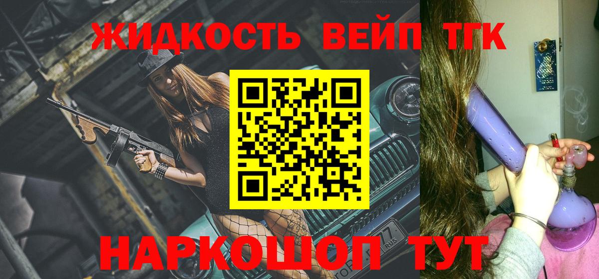 ТГК Wax Армавир
