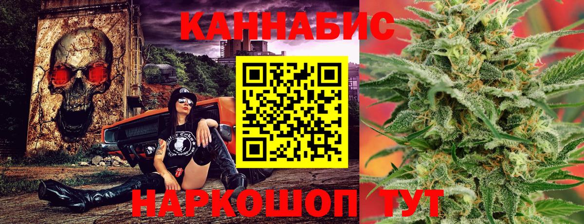 Бошки марихуана марихуана  Канабис SATIVA & INDICA  Армавир  Вход с VPN  Бошки Шишки SATIVA & INDICA  Конопля Bruce Banner 